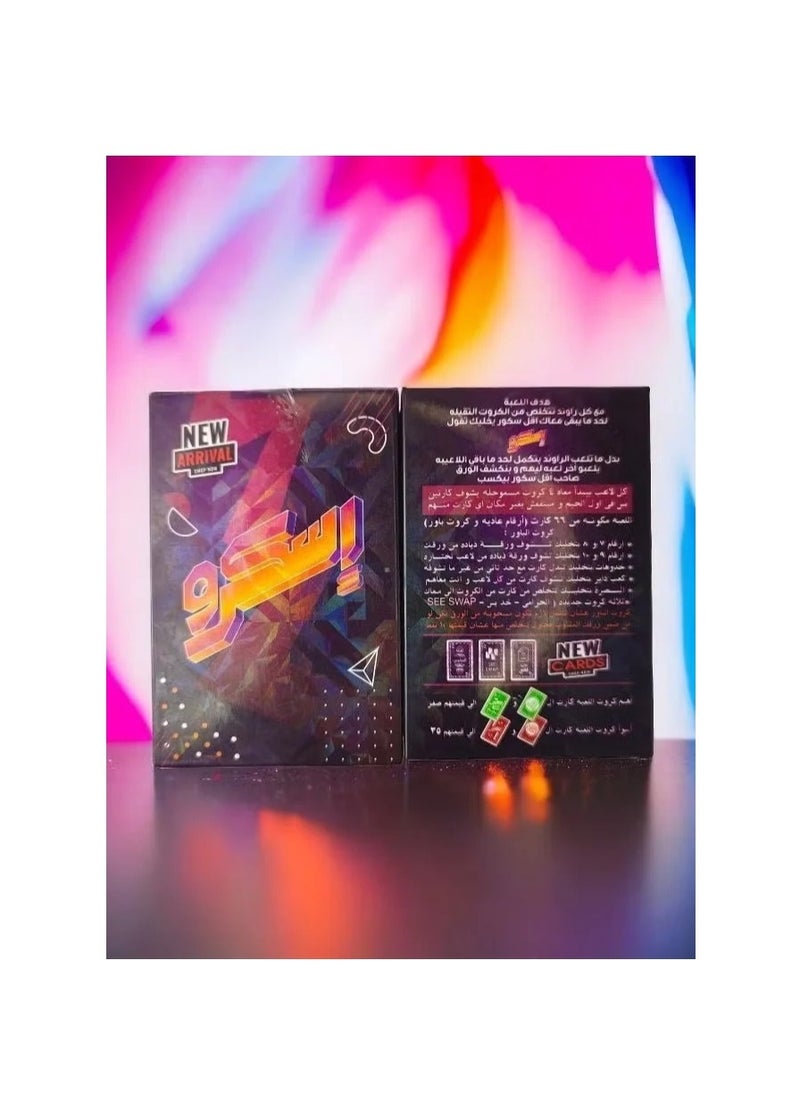 Generic - Screw card game (NEW ARRIVAL) - Image 1