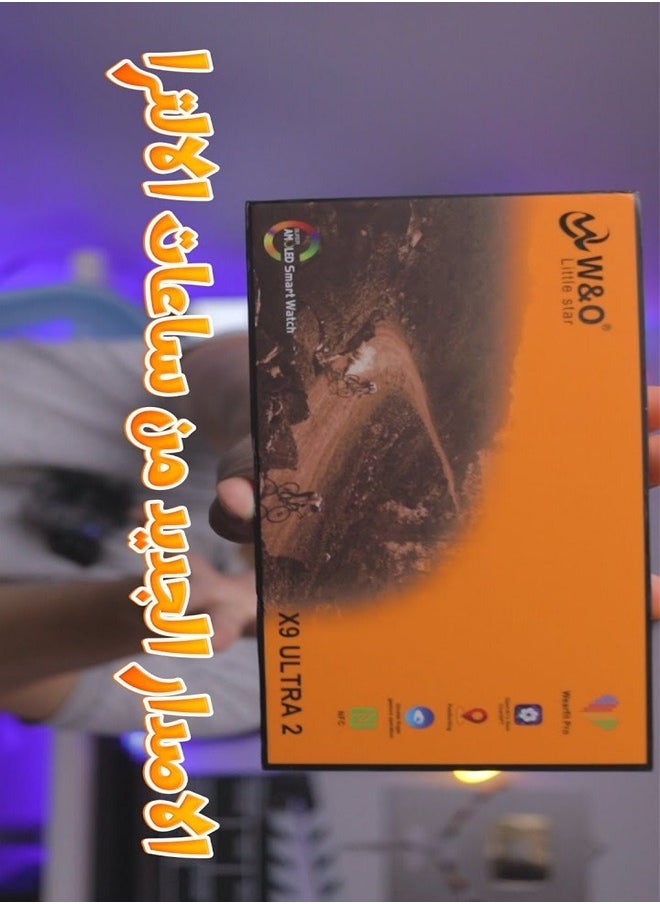 في & حول - ساعه ذكيه X9 ULTRA 2 الاصدار التاسع شاشه  سوبر اموليد - بلوتوث - NFC - جوجل ماب - شات GPT - شاحن لاسلكى برتقالى - Image 1