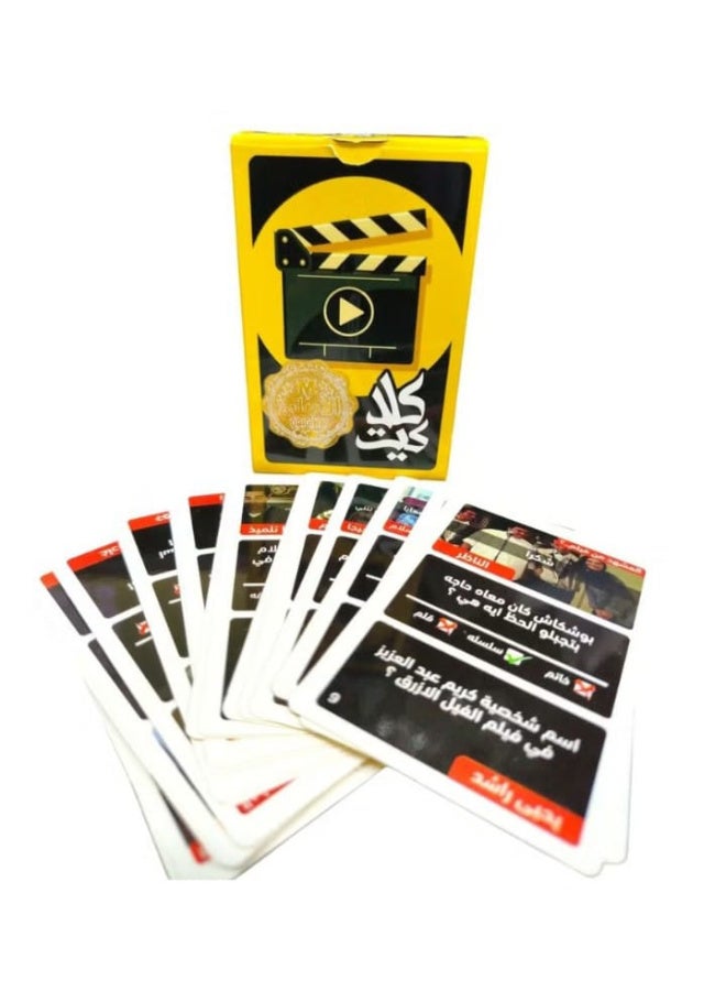 لعبة ورق اللعب من ماتيل MAT41001M - Image 2