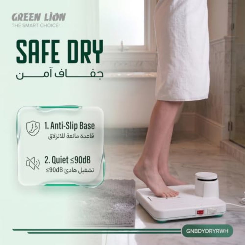 Instant Body Dryer Electric Foot Warmer for Home Use, ABS Plastic, White, Warm Cool Dual Modes with 360 Quick Drying, 960W Power, 15000 RPM, Step-On Activation, Anti-Slip Base, 120KG Max Load, IPX1 Rating, BS Plug - Image 5