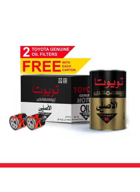 Pack Of 24 Genuine Motor Oil 20W50 Carton With 2 Oil Filters Free