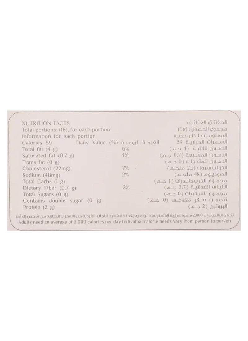 ليلوزا روسكيتا اللوز كيتو 140جم - Image 2