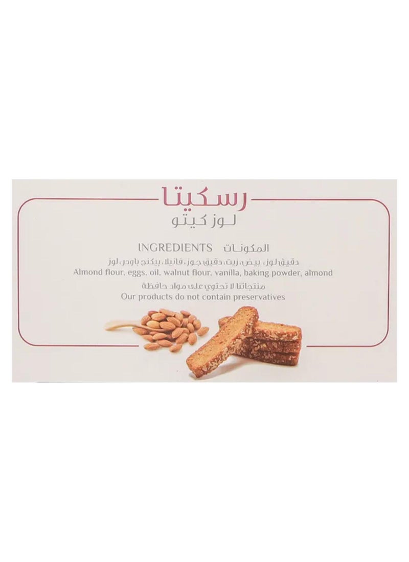 ليلوزا روسكيتا اللوز كيتو 140جم - Image 3