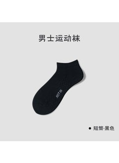 Generic Mens Pure Cotton Mid-calf Socks Spring Summer Anti-odor Sweat Absorbent Sports Massage Towel Bottom Wholesale Socks black short cylinder 