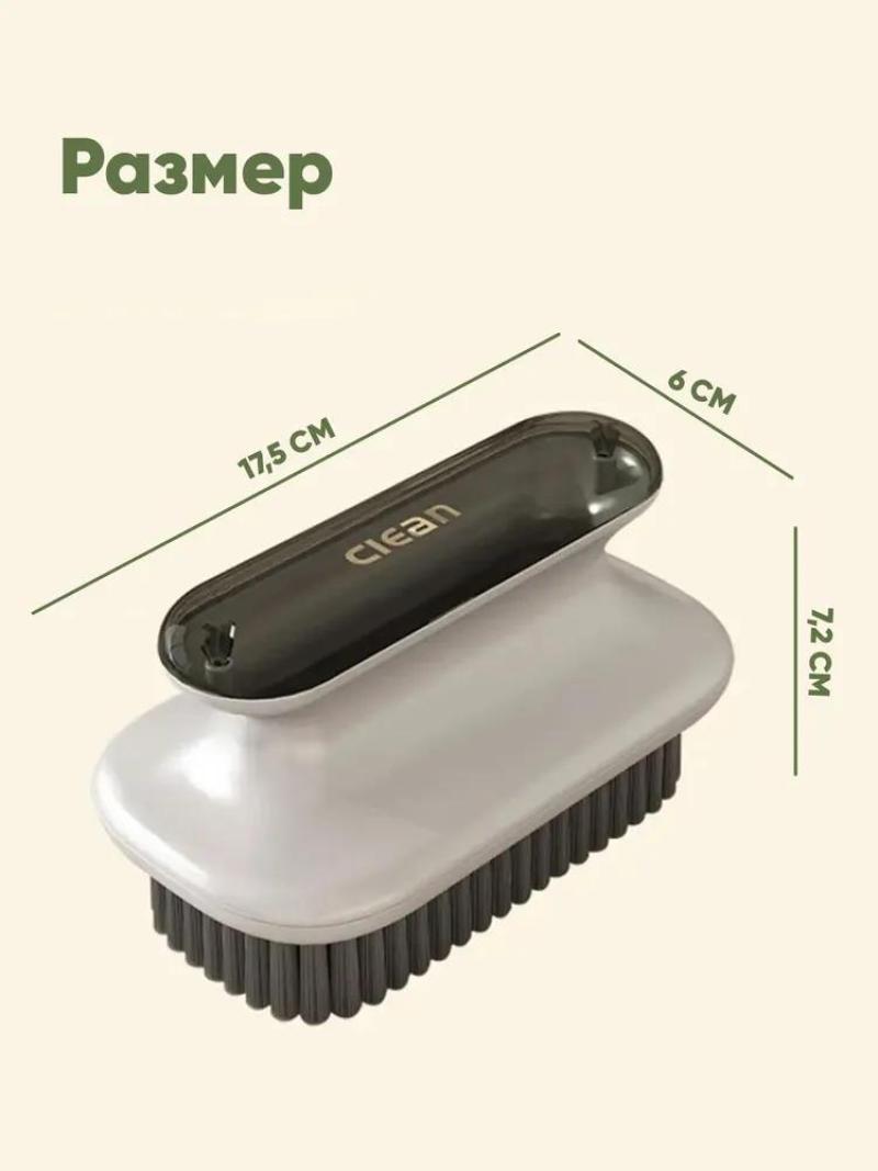 Shoe Cleaning Brush: 17.5*3.5*5 Cm Grey Soft Bristles - Gentle Scratch-free Cleaning Multi-purpose Household Brush For Home Car Bathroom Tile Carpet Furniture Care - Image 2