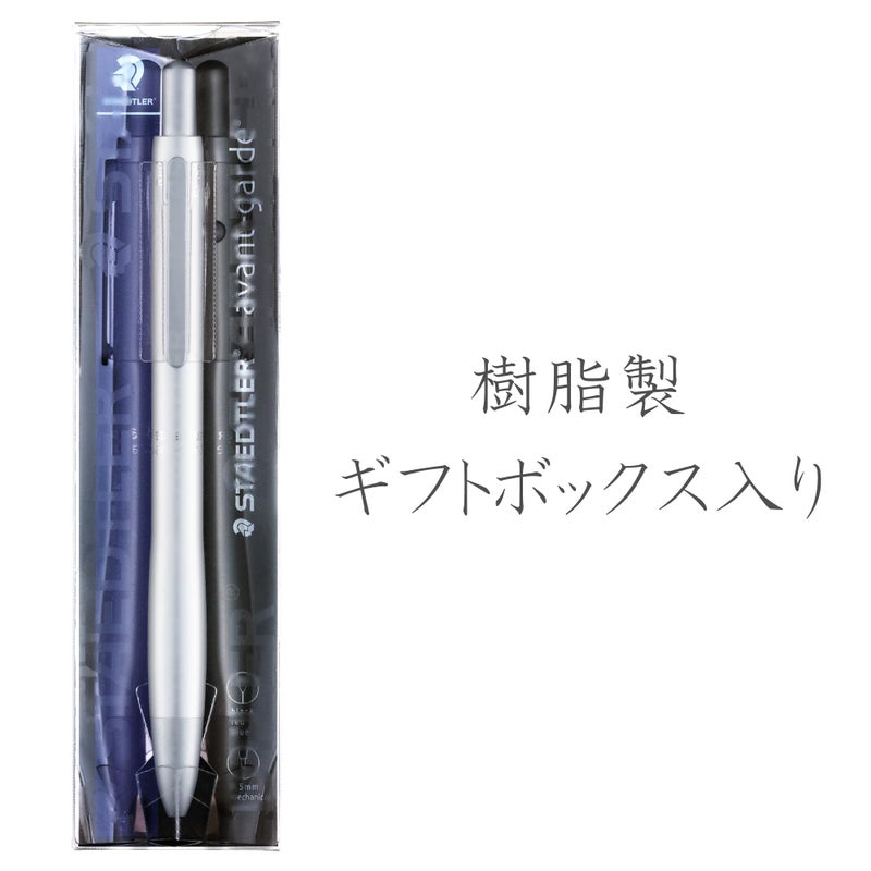 Staedtler Multi Function Avant Grade Cool Silver, Red Ink Ballpoint Pen Plus 0.5mm Mechanical Pencil (927AG-S) - Image 3