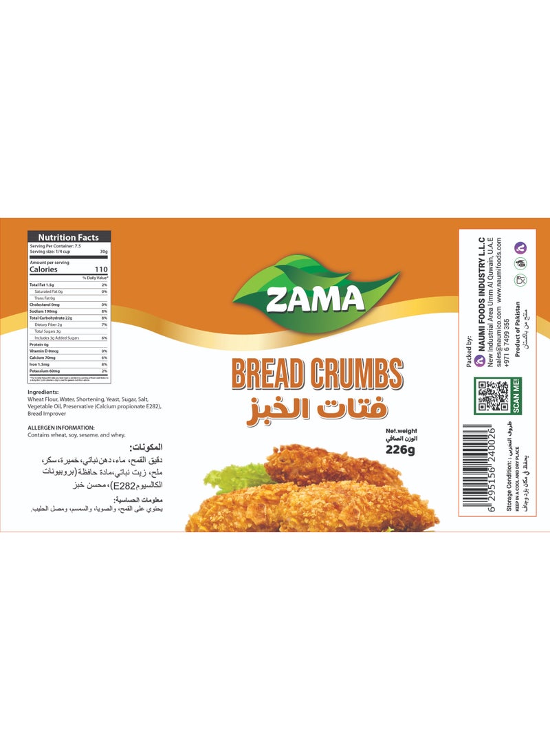 ZAMA Bread Crumbs 226g – Premium Quality Breadcrumbs for Crispy Coating, Frying & Baking - Image 3