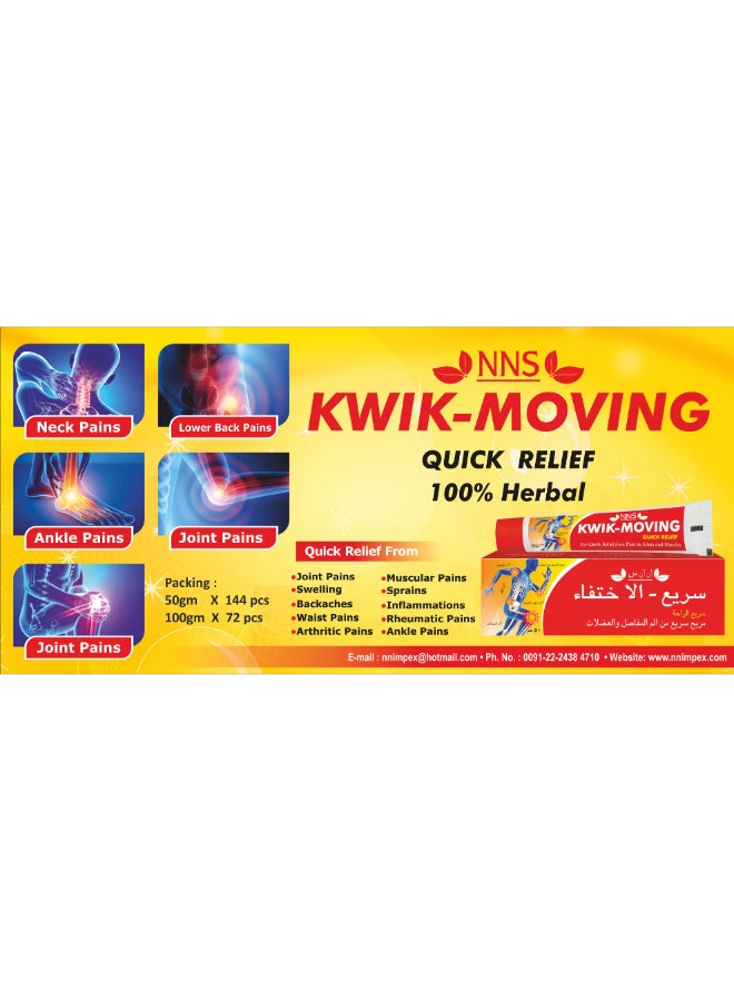 NNS Kwik-Moving Quick Relief Ointment 50Gm - Image 2