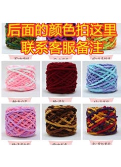 Ice Cream Striped Soft Thick Yarn Handmade Diy Knitted Scarf Yarn Ball Crochet Hook Slipper Self-knitted Ball The color cannot be found. Note here