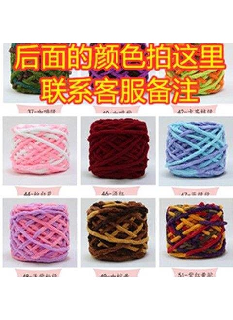 Generic - Ice Cream Striped Soft Thick Yarn Handmade Diy Knitted Scarf Yarn Ball Crochet Hook Slipper Self-knitted Ball The color cannot be found. Note here - Image 1