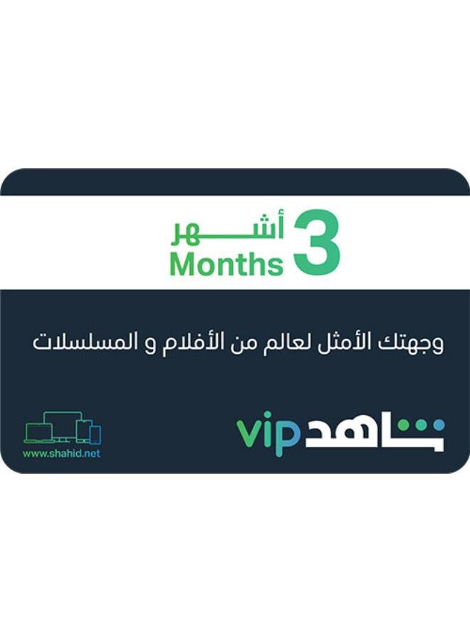 Egypt Shahid VIP Gift Card – 3 Months