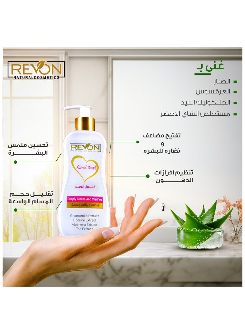 Facial Wash - 220 Ml