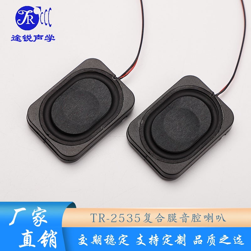 Directly Supplied From The Manufacturer, Various Types Of Acoustic Cavity Speakers With Guaranteed Quality, Large Quantity And Excellent Price. Please Contact Customer Service For Details - Image 1