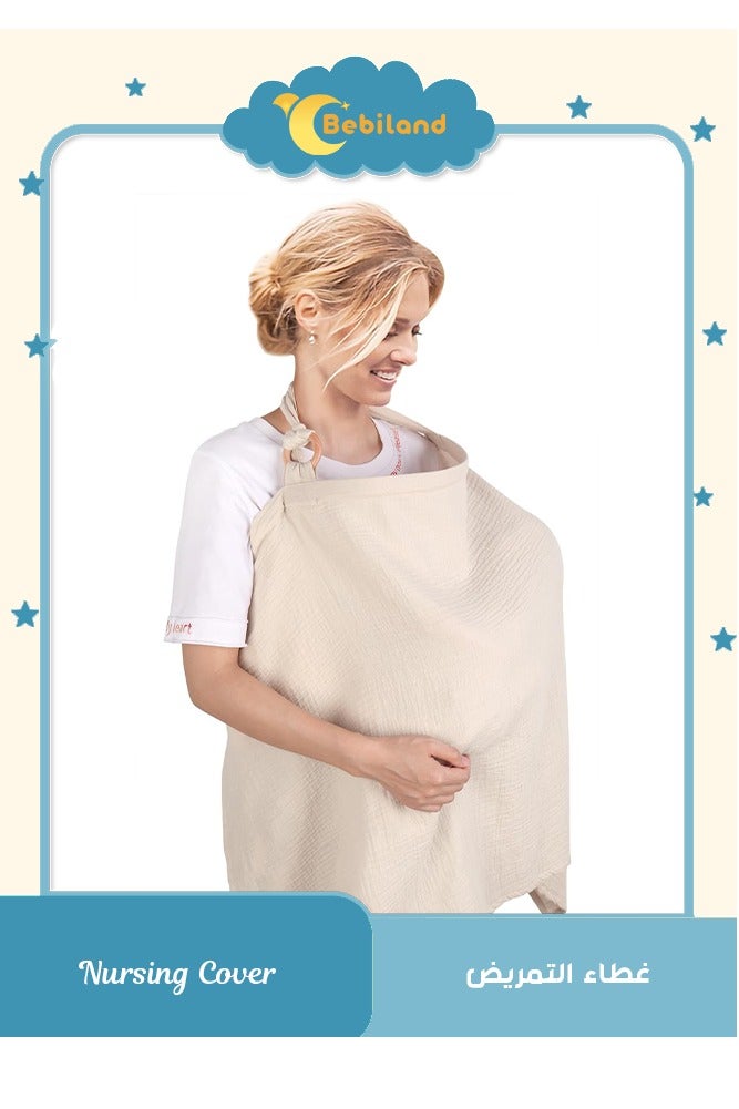 Bebiland Muslin Nursing Cover with Wooden Hoop, 100% Cotton Breastfeeding Cover, Soft and Breathable Privacy Nursing Apron for Mom (Khaki) - Image 1