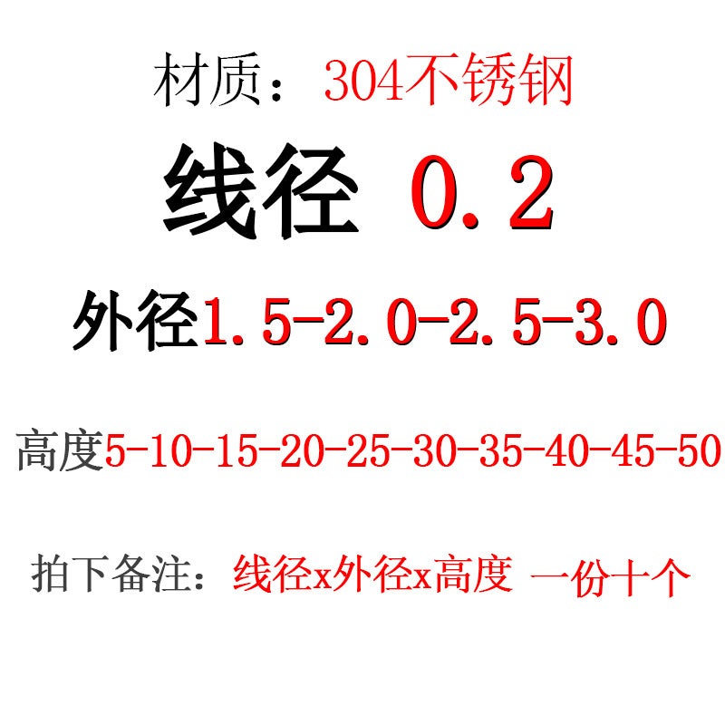 304 Stainless Steel Compression Spring Wire Diameter 0.2-1.5Mm Return Force Elastic Yellow High Pressure Shock Absorption Spring Compression Stainless Steel - Image 1