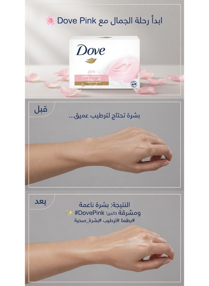 دوف صابون الوردي كريم الجمال 90 جرام ( قد تختلف ) - Image 2
