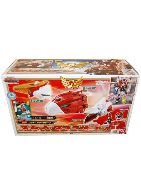 Power Rangers Goseiger Gosei Header Skyick Skyic Brother Set