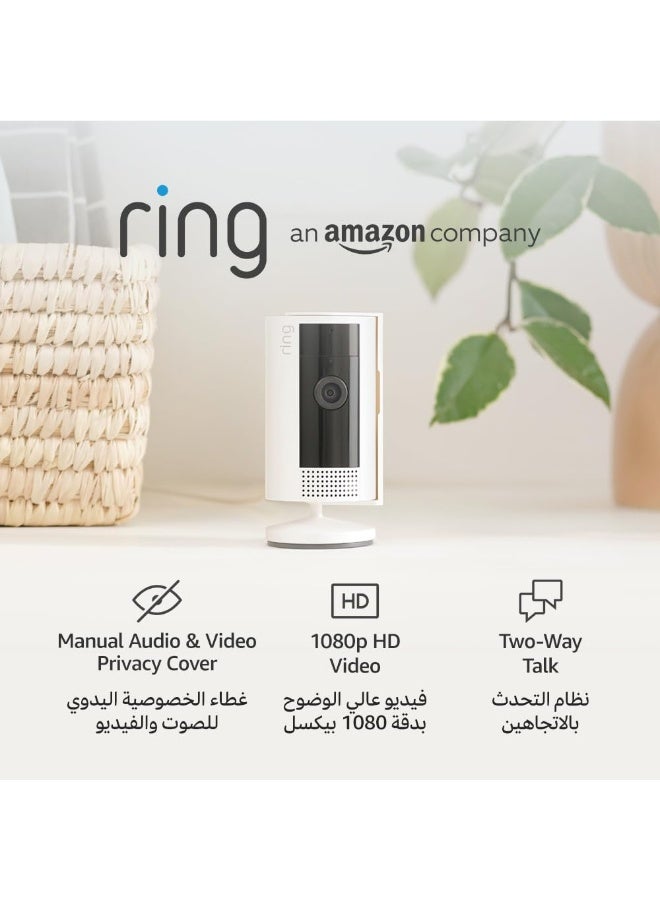رينج كاميرا رينج الداخلية (الجيل الثاني) بالقابس الجديدة كلياً | فيديو فائق الجودة 1080 بيكسل، وغطاء خصوصية، و واي فاي، بديل كاميرات المراقبة CCTV | تجربة مجانية 30 يوماَ لباقة Ring Home - Image 2