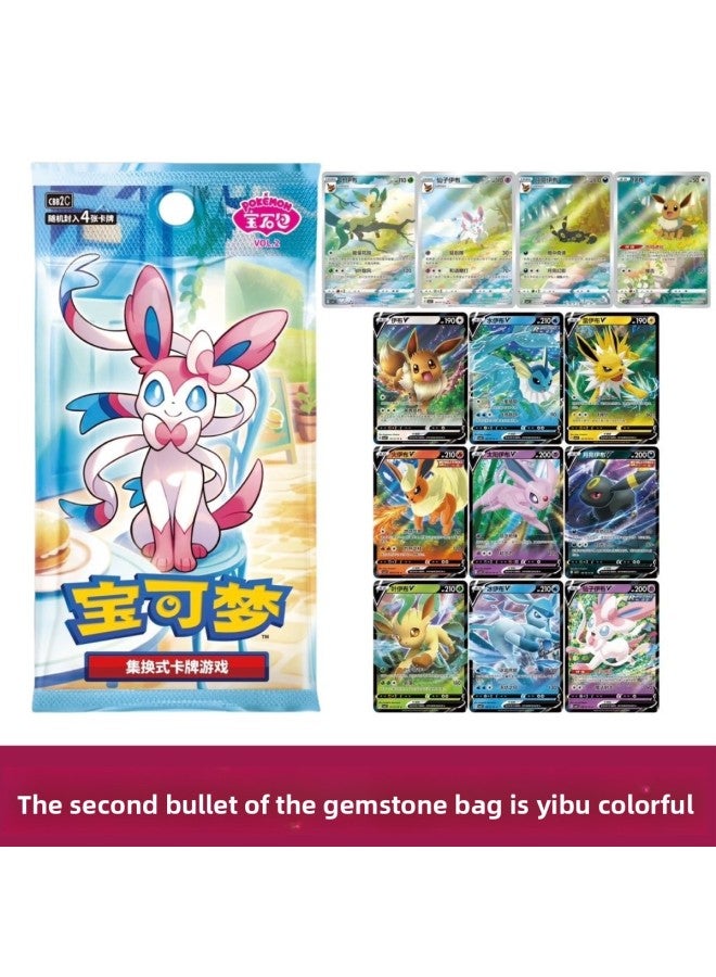 بطاقة تبادل جين تشونغباو كيمينغ، بطاقة بي تي سي جي أصلية 8.0، عبوة مكملات شياو، صندوق سمين ورقيق