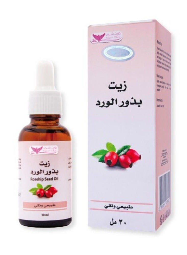 Kuwait Shop Pure Rosehip Seed Oil 30ml