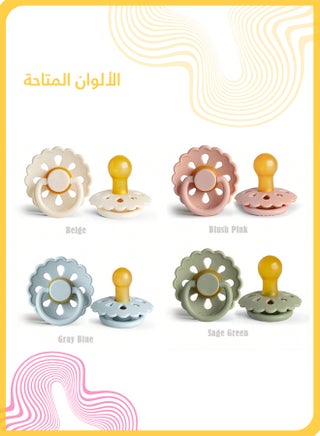 Baby Flower Soothing Pacifier, Silicone Teether Design, Safe & Non-Toxic, Soft & Comfortable(Pink) - view 4