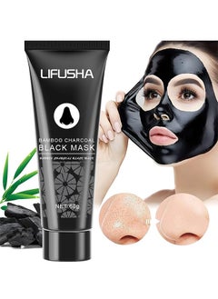 Bamboo Charcoal Black Mask, Blackhead Remover Pore Shrink Blackhead Peeling Deep Pore Cleansing Tool Skin Care Product, Deep Cleansing Blackhead Pores Acne For Men And Women, 60G - pzsku/Z569EBDE33148B666187EZ/45/_/1730449503/299cb2c1-2686-475f-9ccd-376a2f5a5d52