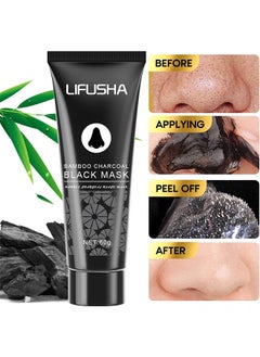 Bamboo Charcoal Black Mask, Blackhead Remover Pore Shrink Blackhead Peeling Deep Pore Cleansing Tool Skin Care Product, Deep Cleansing Blackhead Pores Acne For Men And Women, 60G - pzsku/Z569EBDE33148B666187EZ/45/_/1730449524/197e4ffd-8109-4748-aec4-f65c27912087