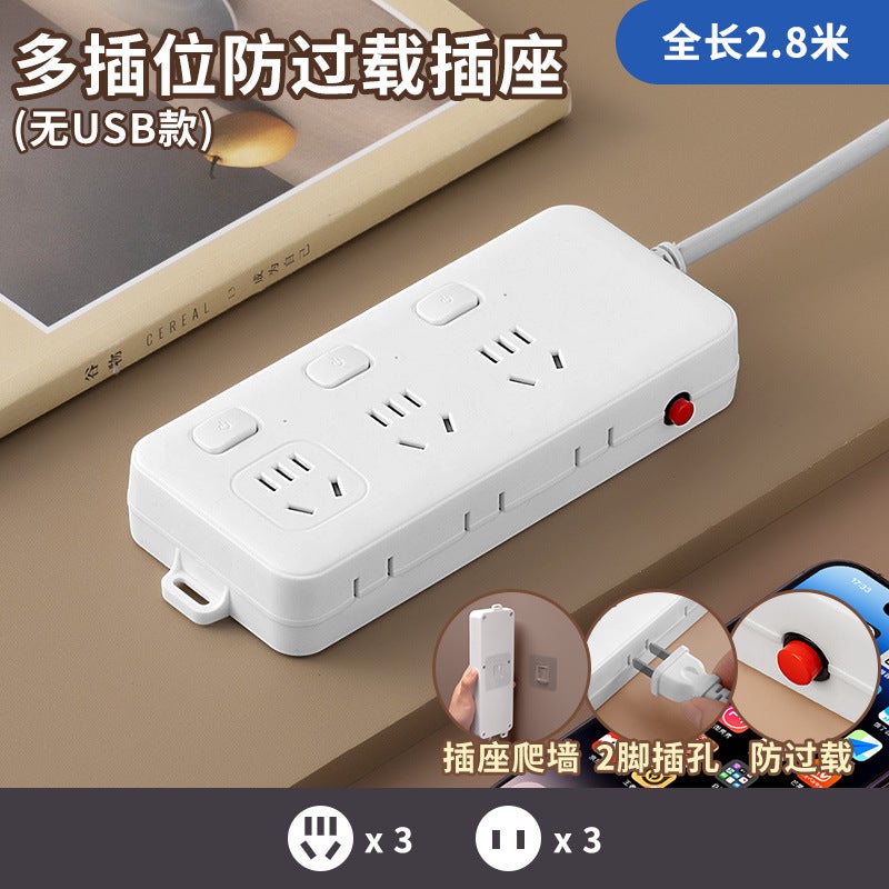 Socket Overload Protection Office Power Strip Multi-Socket Usb Smart Power Strip Home Dormitory Power Strip Smart Fast Charging - Image 1
