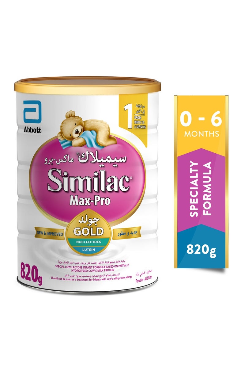 سيميلاك ماكس برو 1 حليب أطفال من الولادة إلى 6 أشهر 820جم