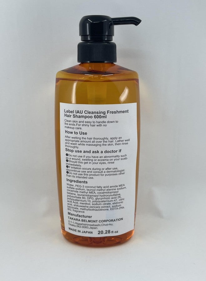 ليبل شامبو ليبل آي إيه يو المنظف والمنعش للشعر - 600 مل - Image 2