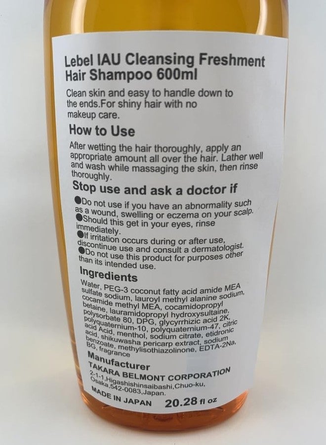 ليبل شامبو ليبل آي إيه يو المنظف والمنعش للشعر - 600 مل - Image 3