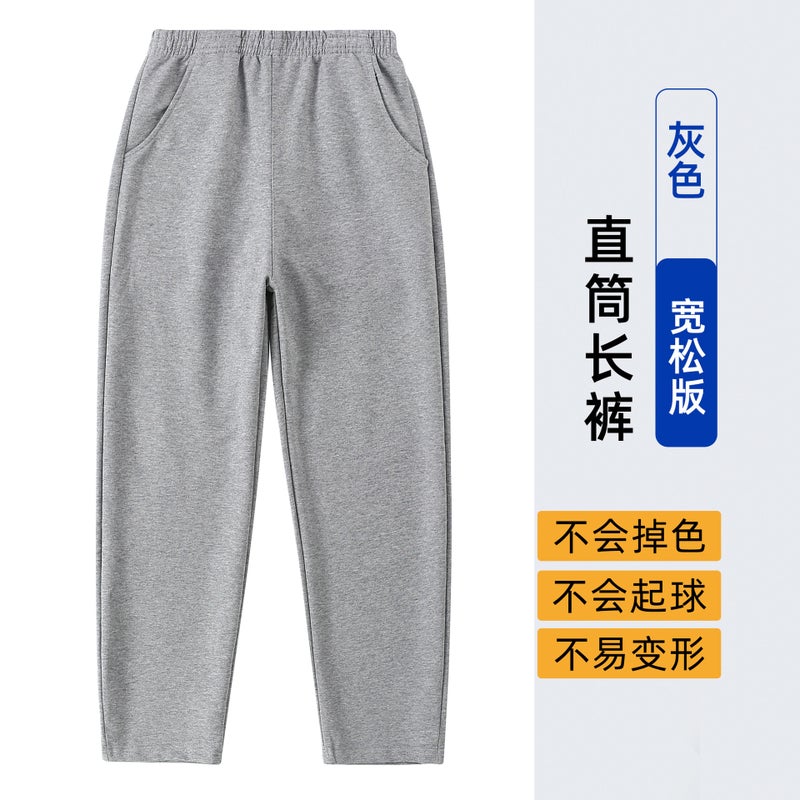 Boys And Girls Grey Sports Pants Fleece-Lined Dark Blue Straight Trousers Loose Pants For Primary School Students' Light Gray School Uniform Pants - Image 3