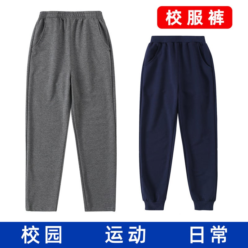 Boys And Girls Grey Sports Pants Fleece-Lined Dark Blue Straight Trousers Loose Pants For Primary School Students' Light Gray School Uniform Pants - Image 4