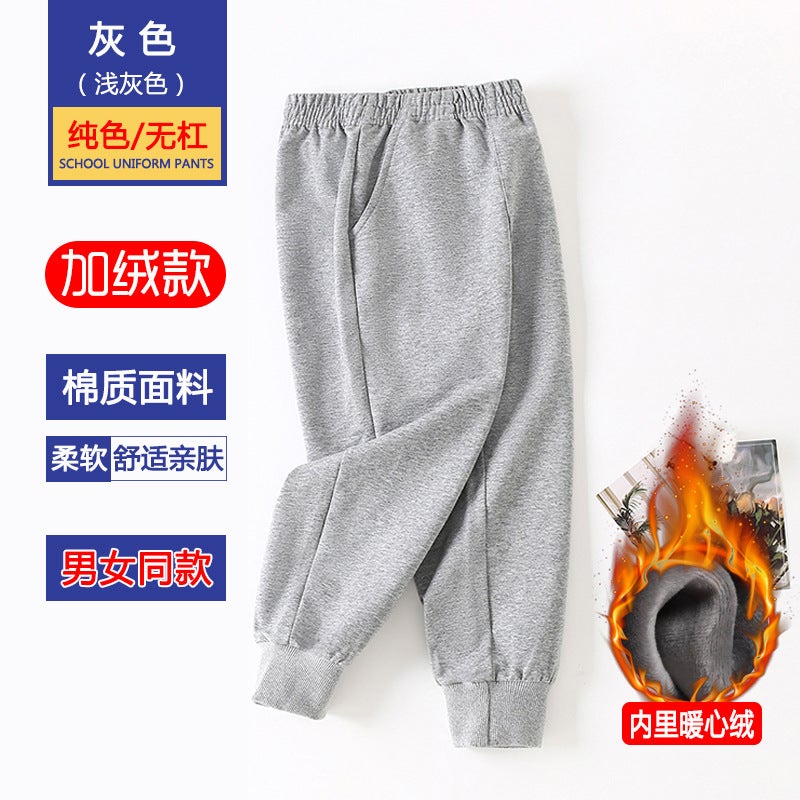 Boys And Girls Grey Sports Pants Fleece-Lined Dark Blue Straight Trousers Loose Pants For Primary School Students' Light Gray School Uniform Pants - Image 1