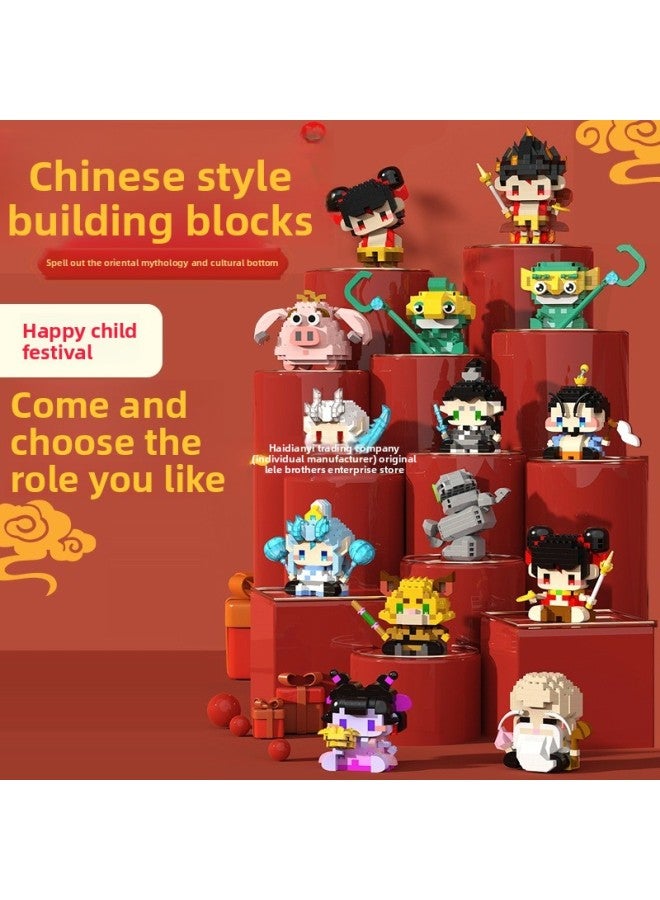 Nezha Ao Bing Building Blocks, Beast Girl, Tiny Particle Assembly Toy, Boy's Children's Day Gift