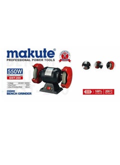 makute 200mm Bench Grinder with 550W 3000rpm High-Speed for Metal Plastic Wood Grinding and Polishing Deburring  Rust Removal Shaping Parts and Cleaning  (SIST-200 )  - Image 4