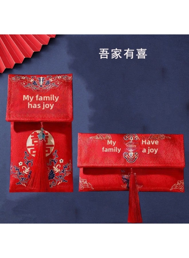 الازدهار قماش البروكاد حقيبة ظرف أحمر بقيمة عشرة آلاف يوان لخطوبة مهر العروس حفل شاي الزفاف ظرف أحمر للتغيير بقيمة عشرة آلاف يوان ظرف أحمر زفاف من الفانيلا - Image 1