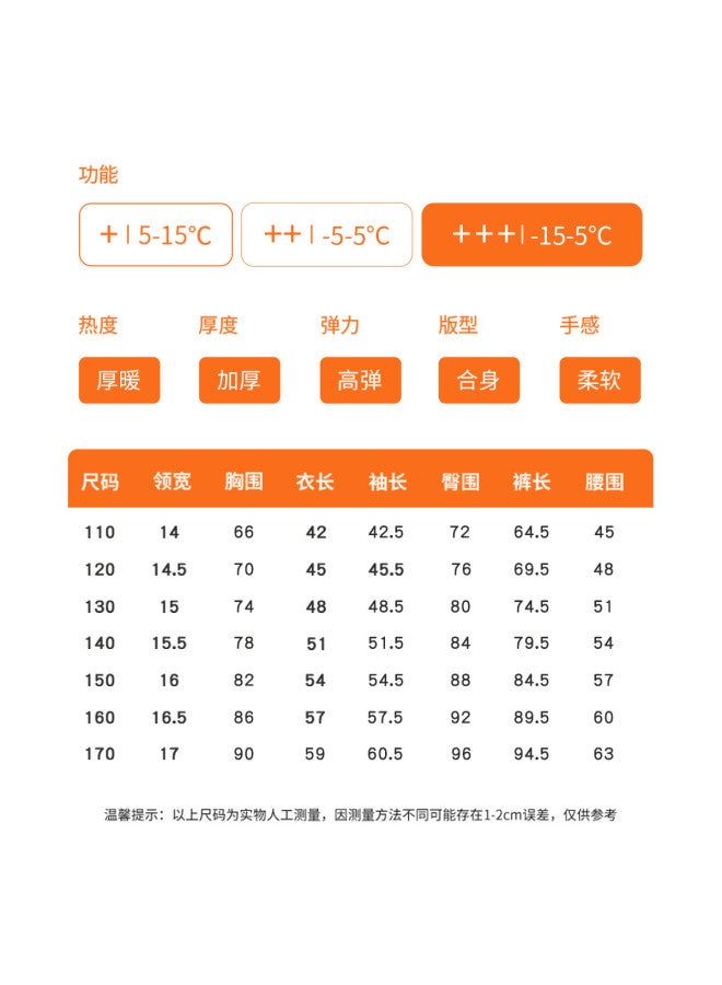 Fenton round Neck Boys' Thermal Underwear Pajama Set - Little Panda Homewear - Image 5