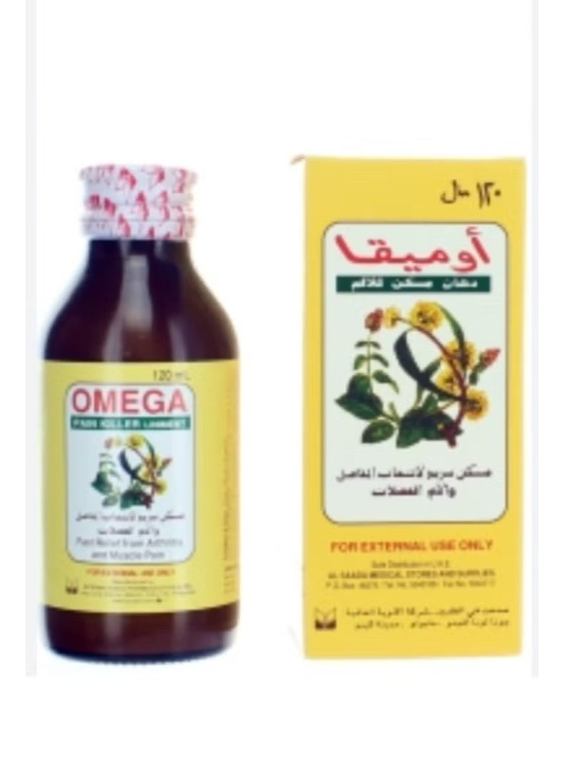 أوميغا دهان مسكن ألم طبيعي لتخفيف آلام العضلات 120 مل - Image 2