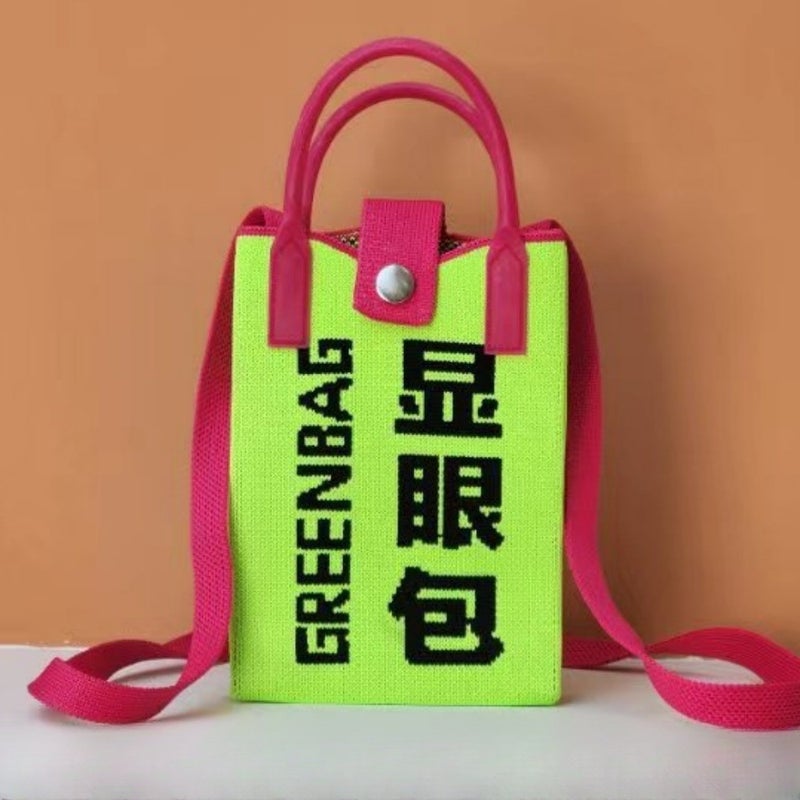 New Knitted Mobile Phone Bag Personalized Crossbody Flying Woven Bag All-Match Small Bag Girls' Four Seasons Portable Small Square Bag - Image 2