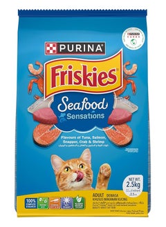 PURINA Friskies Seafood Sensation Dry Cat Food 2.5Kg 