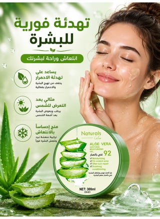 Naturals Aloe Vera 92% Soothing & Moisturizing Gel – Intensive Face & Body Care with Natural Aloe Vera Extract for Oil Control and Refreshing After-Sun Skin Relief – 300ml - view 4