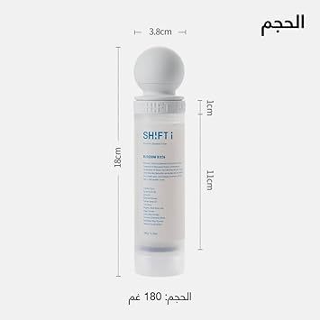 SH!FT Vitamin C Shower Filter Forest Scent with Botanical Hair and Skin Care Easy Installation Fits Most Showers Leak Free Compact Design Easy Installation Fits Most Showers - Image 2
