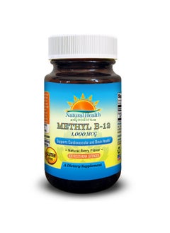 Natural Health Goodies Vitamin B12 Methylcobalamin 1000 Mcg Vegan Sublingual Chewable Lozenges From Natural Health Goodies  - Image 1