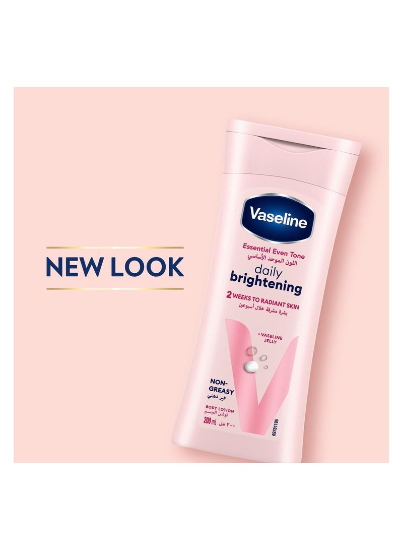 فازلين إنتينسيف كير اللون الموحد 200ملليلتر - Image 2