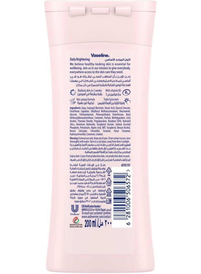 فازلين إنتينسيف كير اللون الموحد 200ملليلتر - Image 5