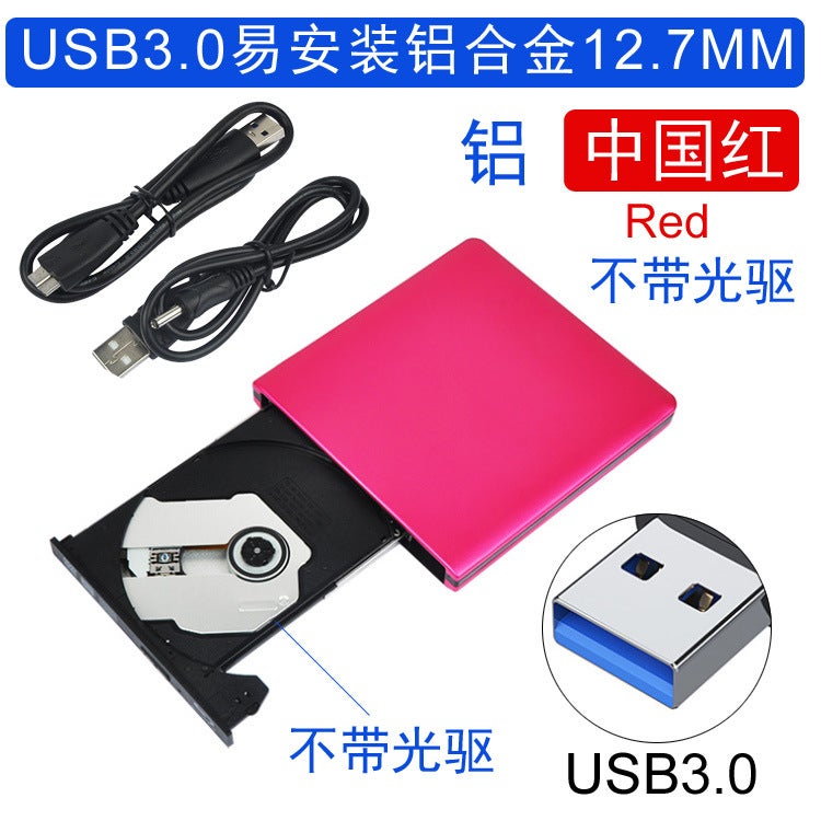 Notebook External Optical Drive Box Sata To Usb3.0 Mobile Optical Drive External Box 12.7Mm 9.5Mm Haoge - Image 1