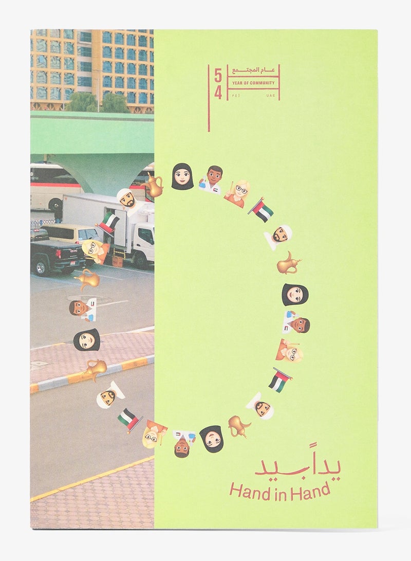 UAE Year Of UAE Emojis  - Notebook - Image 1
