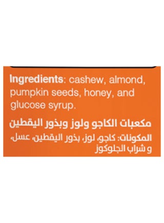 Cashew Almond & Pumpkin Seeds Clusters - view 3