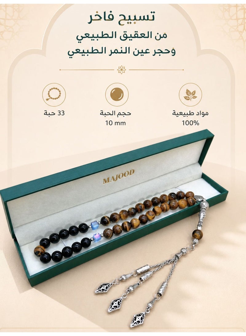موجود التصميم الأصلي/33 سبحة صلاة من العقيق الطبيعي وحجر عين النمر الطبيعي/تسبيح/10 ملم - Image 1